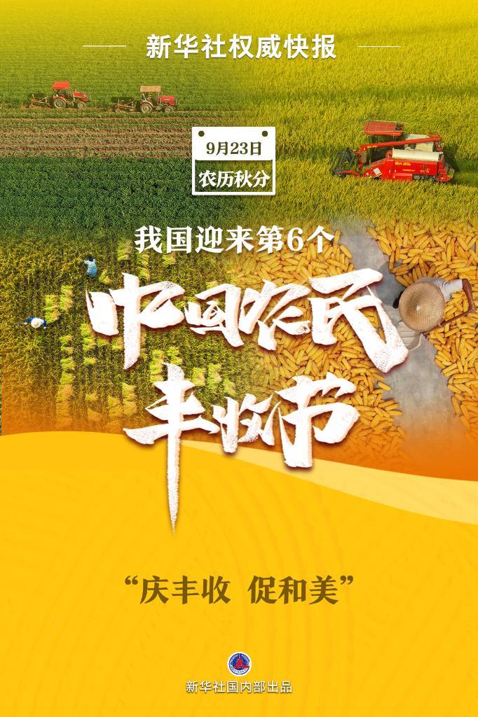 博乐城官网